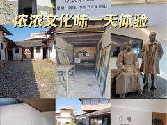 -梅州天地人花园酒店(梅县人民广场店)