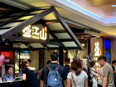 -韩盛·盛江山自助料理(中街大悦城店)