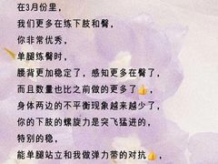 -懒人Club健身(卓越时代广场店)