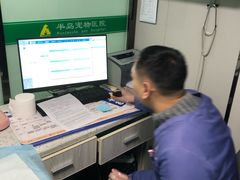 -半岛宠物医院24小时(科华中路店)