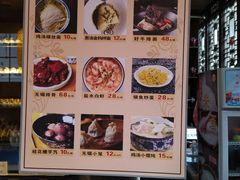 -新万鑫银丝面·非遗无锡味(惠山古镇店)