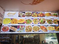 -莲花公园煎蟹(总店)