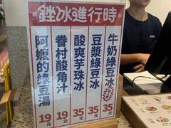 -桃园眷村(万象天地店)