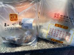 -知味观(湖滨店)