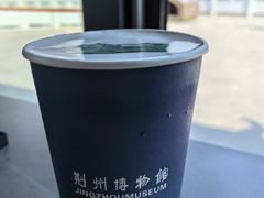 -荆州博物馆