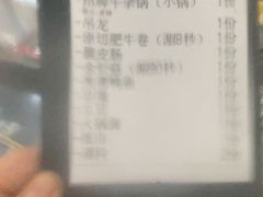 -古乐牛香·鲜牛肉牛杂火锅(高新店)