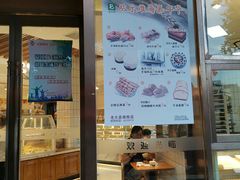 门面-老大昌(淮海中路店)