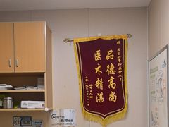-安安宠医·臻爱宠物医院·宠保定点(营门口路分院)