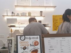 -GOOD好事咖啡(会展城店)