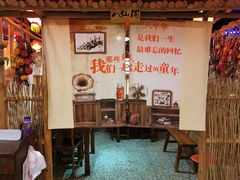 -粗粮人家(簋街店)