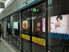 -中山路(地铁站)