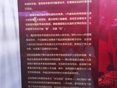 -上海纺织博物馆