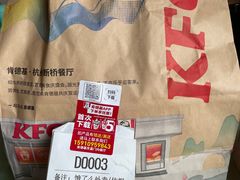 -肯德基(东直门来福士店)