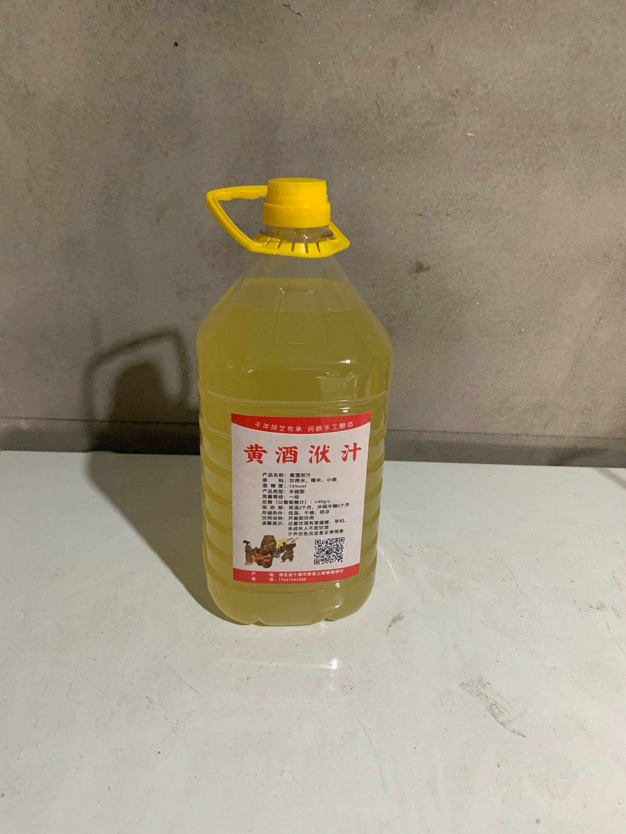 阿胶黄酒哪个牌子好?做熬阿胶用什么黄酒最好