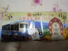 -龙口南山旅游景区