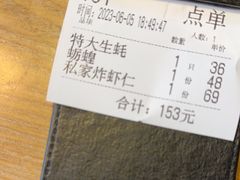 -吕氏疙瘩汤·私家菜馆(慈云寺店)