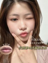点击看大图 -西施无菌半永久纹绣眉眼影唇轻增发纹发际线
