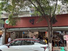 -黑竹香鸡(营和巷店)