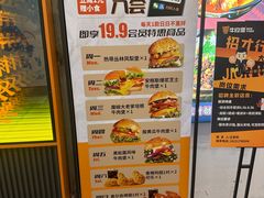 -牛约堡-牛肉汉堡(长宁店)