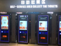 -SFC上影影城(成都科华IMAX店)