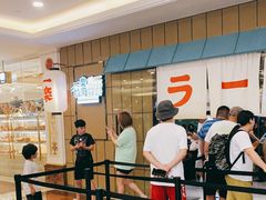 -火影忍者一乐拉面(环球港店)