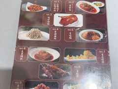 -峨嵋酒家(地安门店)