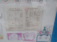-海联小龙鱼幼儿园