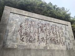 -娄山关景区