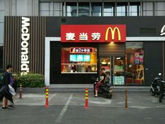 -麦当劳(杭州庆春路店)