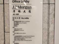 -上海中心大厦