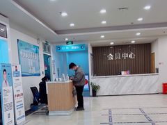 -上海仁爱医院