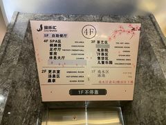 -极乐汇汗蒸会馆(杭州店)
