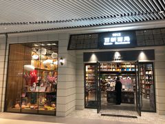 -百新书局(尚悦湾店)