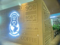 -抱抱地球咖啡馆(国家海洋博物馆店)