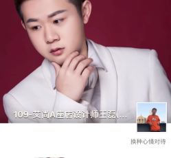 点击看大图 -109美发沙龙