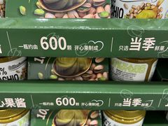 -山姆会员商店(亦庄创意生活广场店)