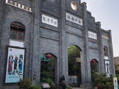 -安仁古镇