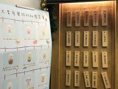 -厝内小眷村(长宁定西路店)