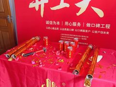 -居丽装饰空间设计(总部)