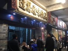 -達揚原味燉品(文明路店)