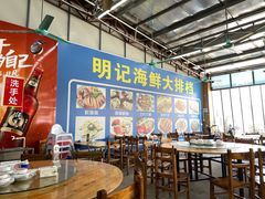 大堂-明记海鲜大排档(巽寮湾店)