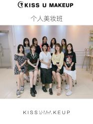 -KISS U 国际美学