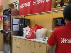 -食米家拌饭(梅溪新天地店)