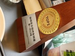 -烤匠麻辣烤鱼(IFS店)