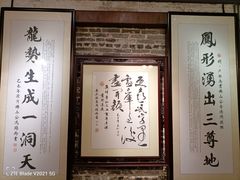 -黄祥华养生堂·炖汤·营养蒸饭(岭南天地店)
