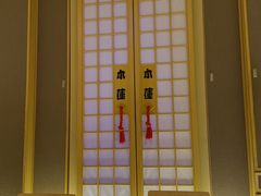 -味见·雪月花(天富路店)
