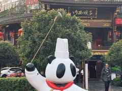 -川西坝子火锅(金沙1.0直营店)