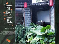 -凤凰山斑鱼馆(恭城店)