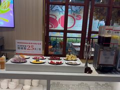 -豪享来(我格广场店)