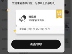 -7-11便利店(连城新天地店)